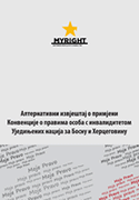 Slika naslovne stranice Alternativnog izvjeA!taja o primjeni UN Konvencije o pravima osoba s ivlaliditetom u BiH - ćirili?na verzija