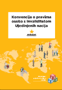 Slika naslovne strane publikacije Konvencija o pravima osoba s invaliditetom Ujedinjenih nacija - Skraćena i pojednostavljena verzija, MyRight 2017.